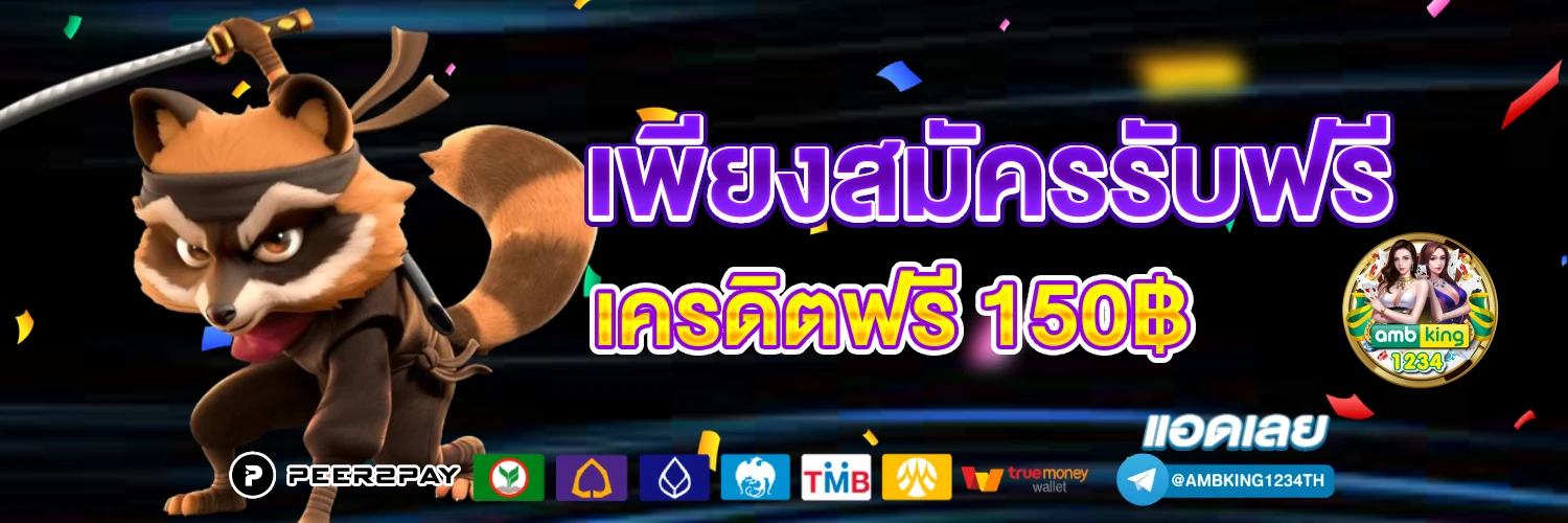 สล็อตเว็บตรง 678 - แบนเนอร์โปรโมชั่น