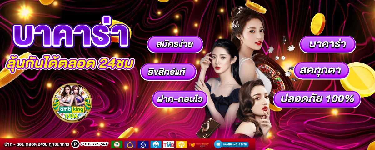 เว็บ สล็อต999เว็บตรง - แบนเนอร์โปรโมชั่น