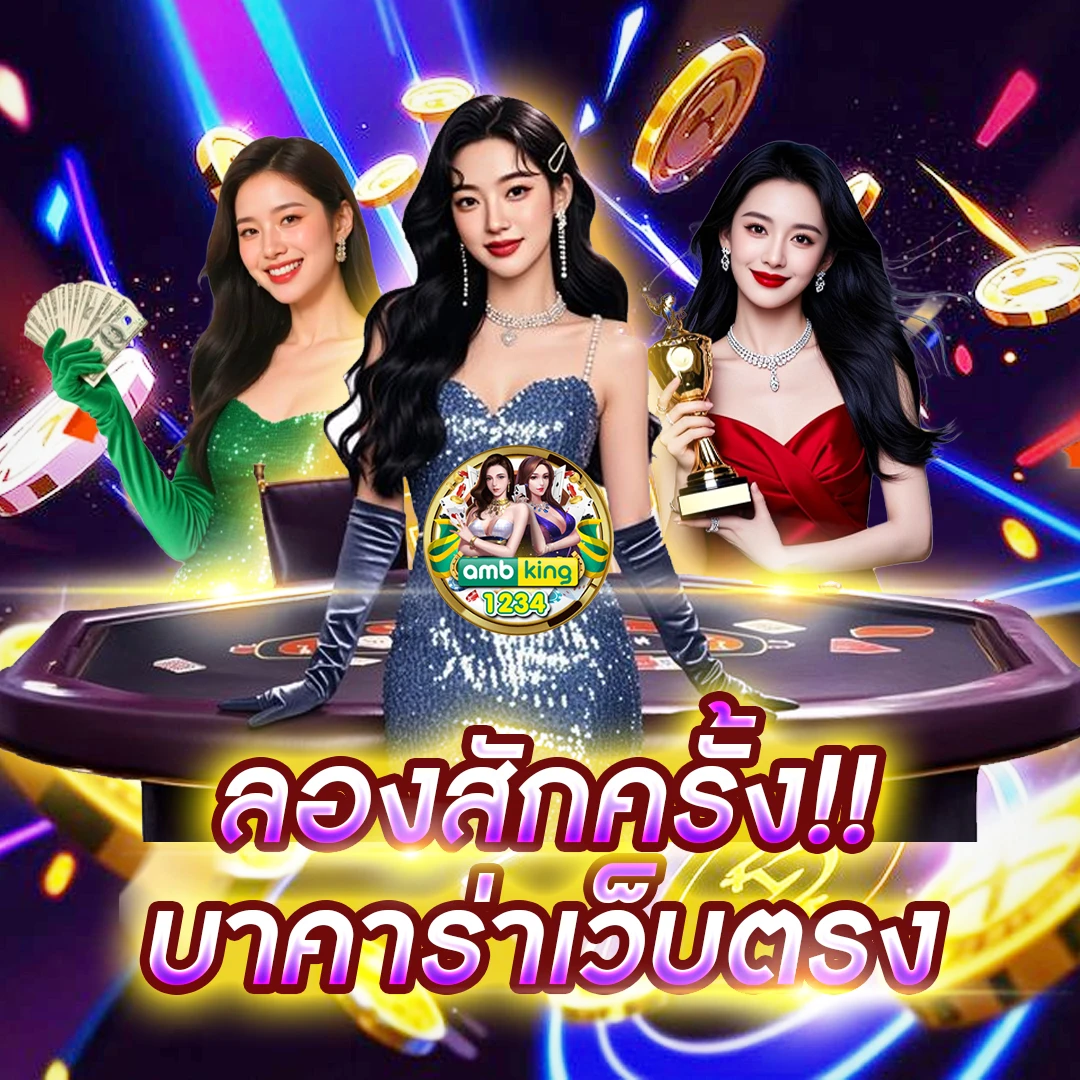 เว็บ พนันออนไลน์ สล็อต 888 - แบนเนอร์โปรโมชั่น