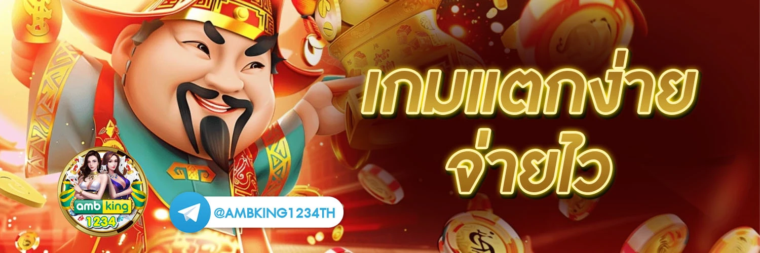รวมเว็บสล็อต 1688 - แบนเนอร์โปรโมชั่น