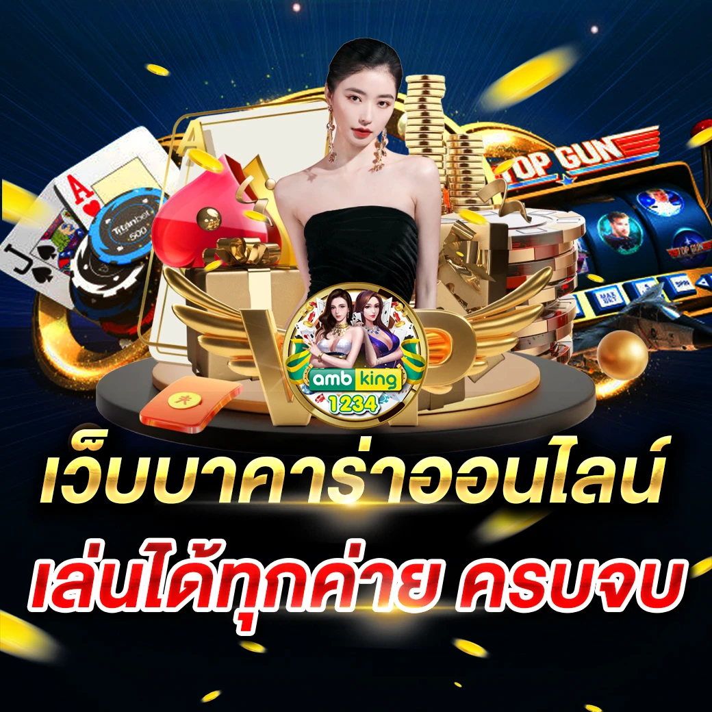 สล็อตเว็บตรงพีจี - แบนเนอร์โปรโมชั่น