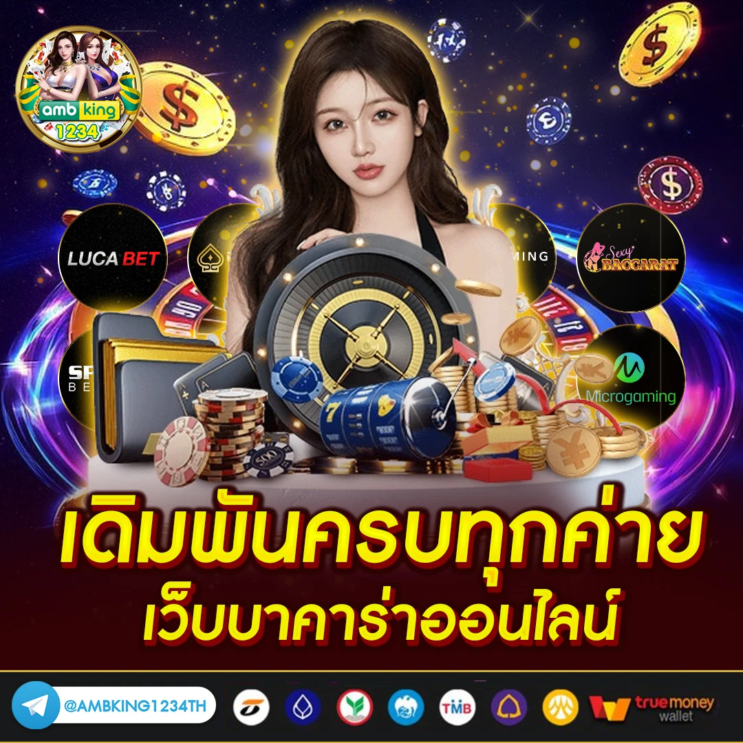 สล็อตpg 888 - แบนเนอร์โปรโมชั่น
