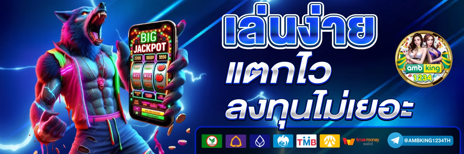 pg slot wallet เว็บตรง - แบนเนอร์โปรโมชั่น