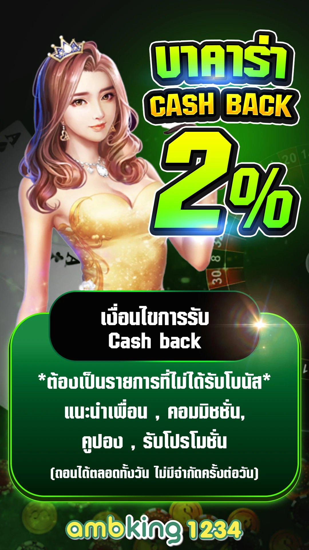 diamond 678 slot - แบนเนอร์โปรโมชั่น