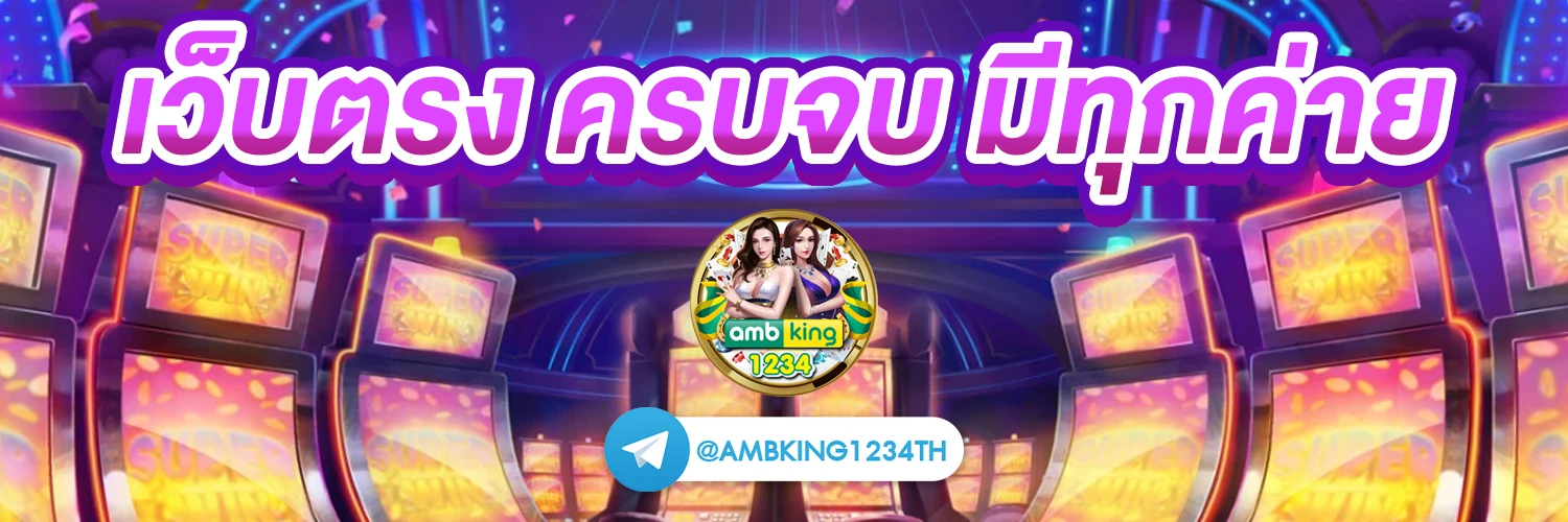 789 game slot ฝาก 10 รับ 100 - แบนเนอร์โปรโมชั่น