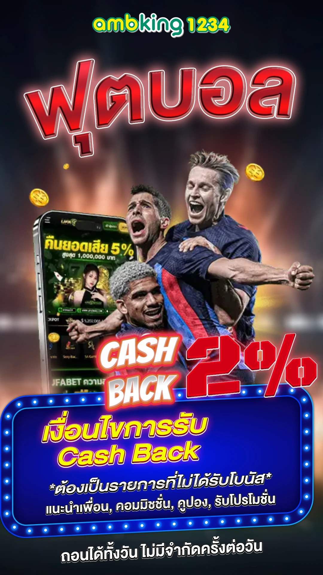 เว็บ สล็อต666 - แบนเนอร์โปรโมชั่น