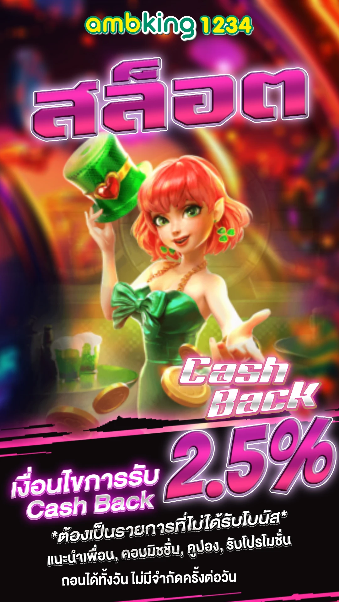 สล็อต ฝาก-ถอน true wallet ไม่มี บัญชีธนาคาร 10รับ100 - แบนเนอร์โปรโมชั่น