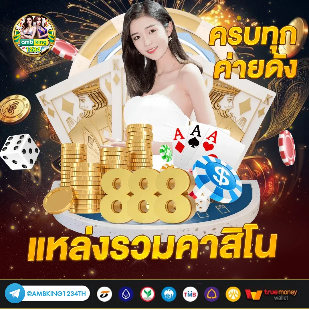 เว็บสล็อต รับ วอ ล เลท - แบนเนอร์โปรโมชั่น