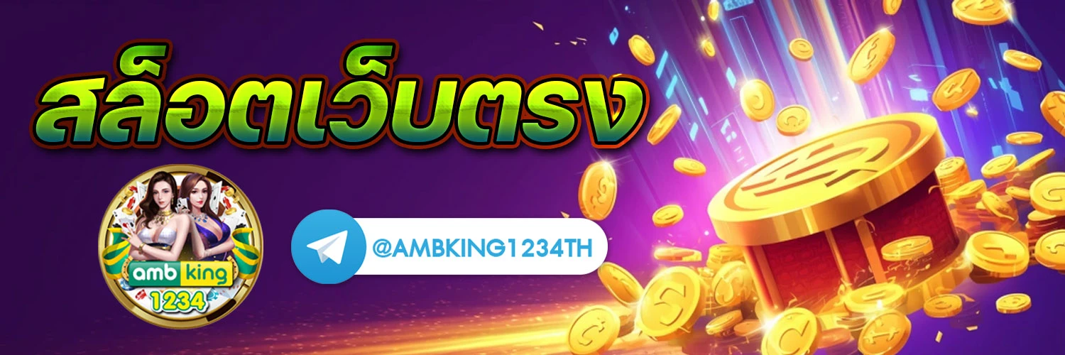 โน๊ตบุ๊คเล่นเกม ราคาไม่เกิน 15000 - แบนเนอร์โปรโมชั่น