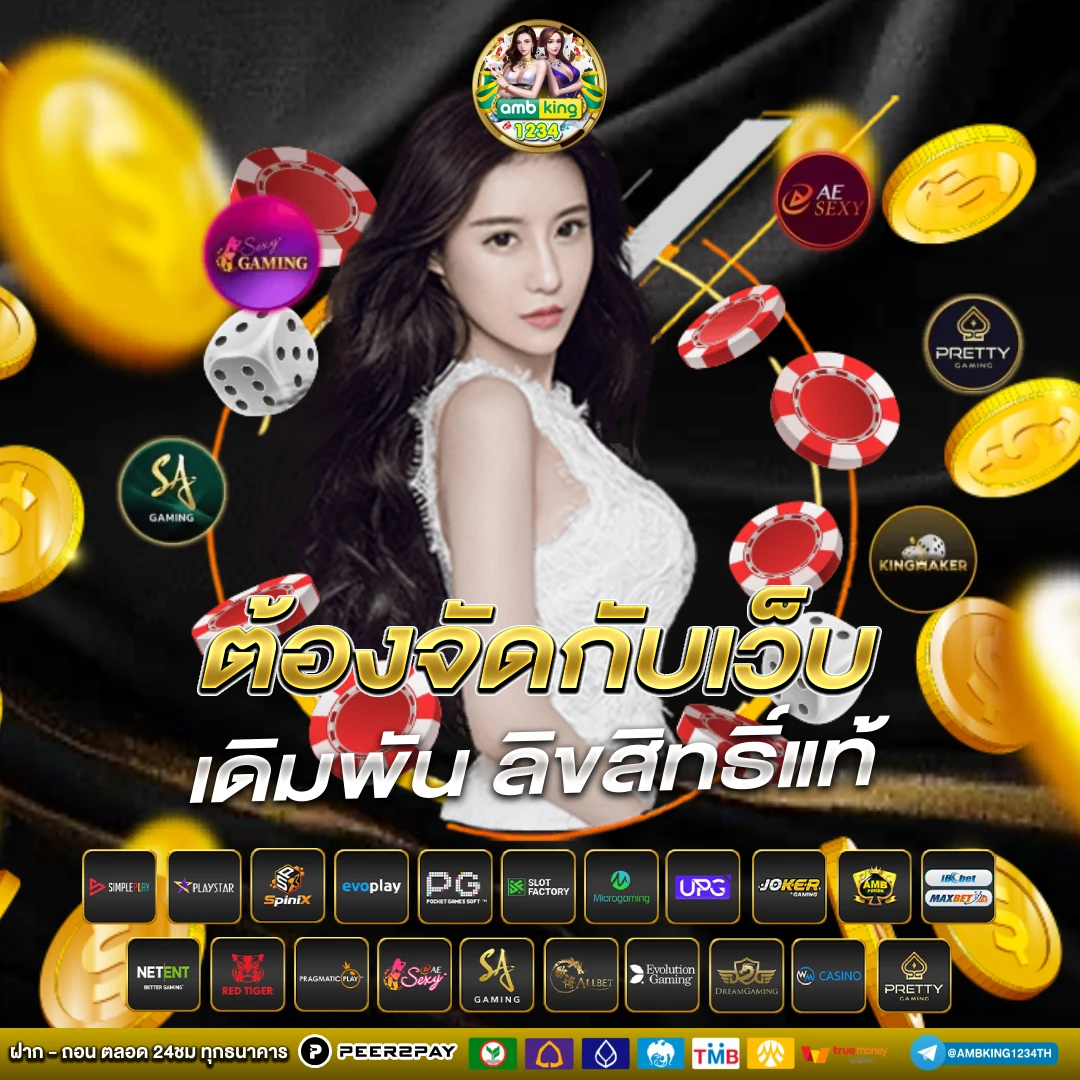 u31 slot - แบนเนอร์โปรโมชั่น