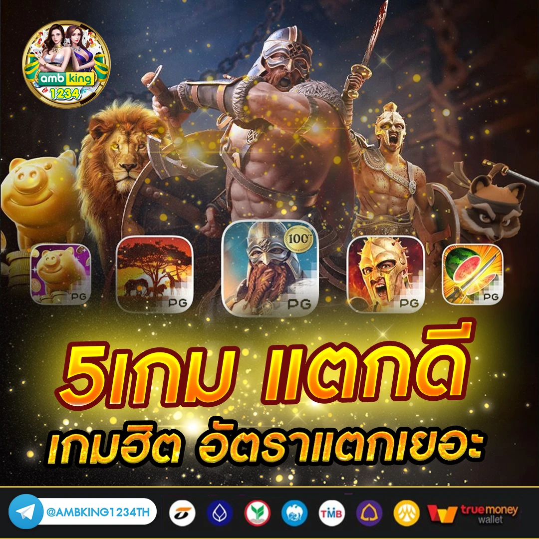 สล็อตฝากขั้นต่ำ 1 บาท - แบนเนอร์โปรโมชั่น