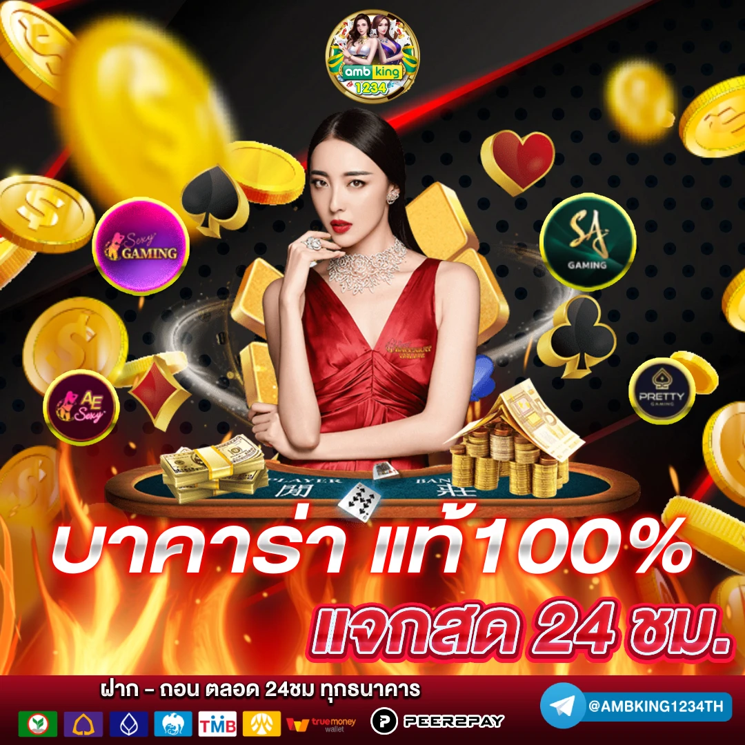 สล็อต pg มาใหม่ - แบนเนอร์โปรโมชั่น
