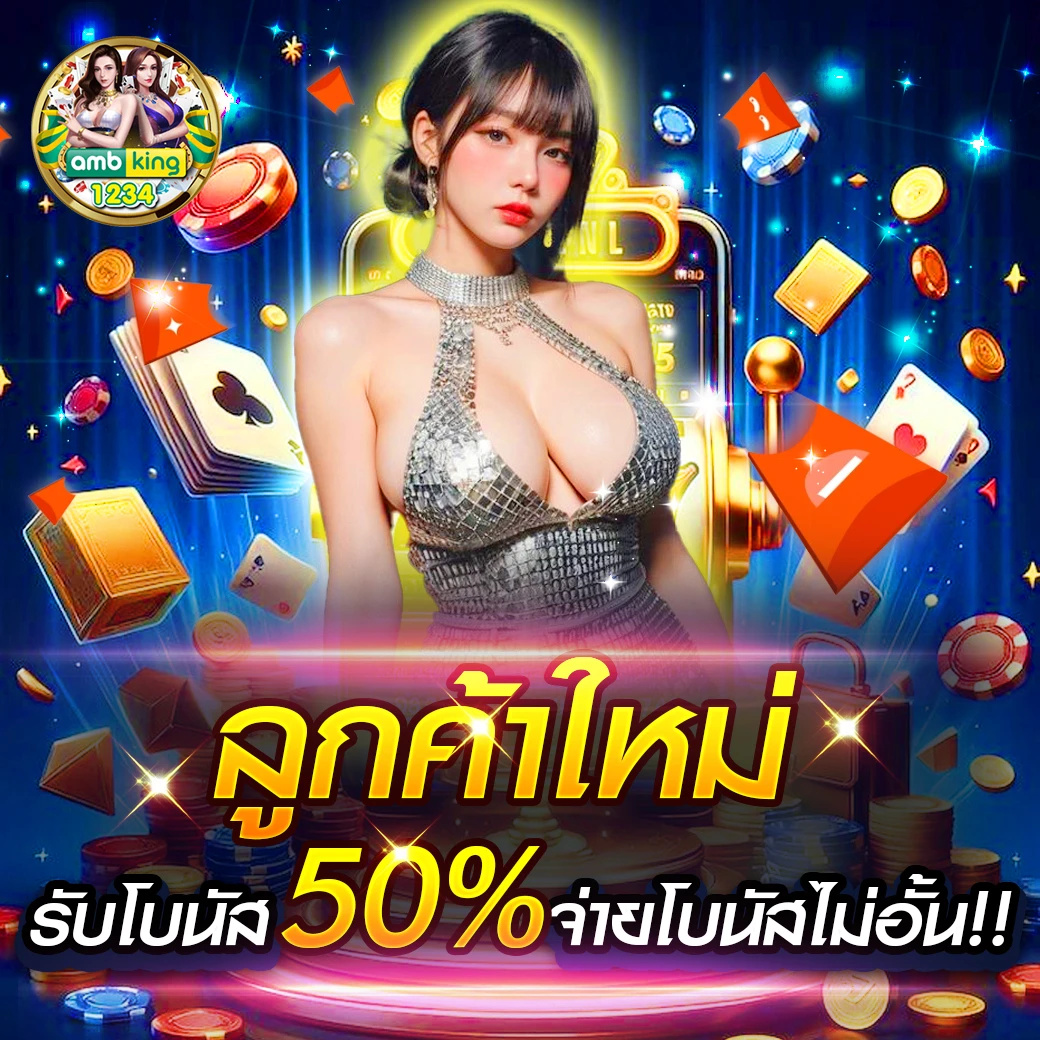 ทางเข้าpgสล็อต - แบนเนอร์โปรโมชั่น