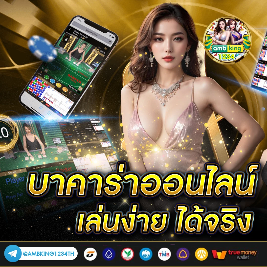แฮกสล็อต - แบนเนอร์โปรโมชั่น