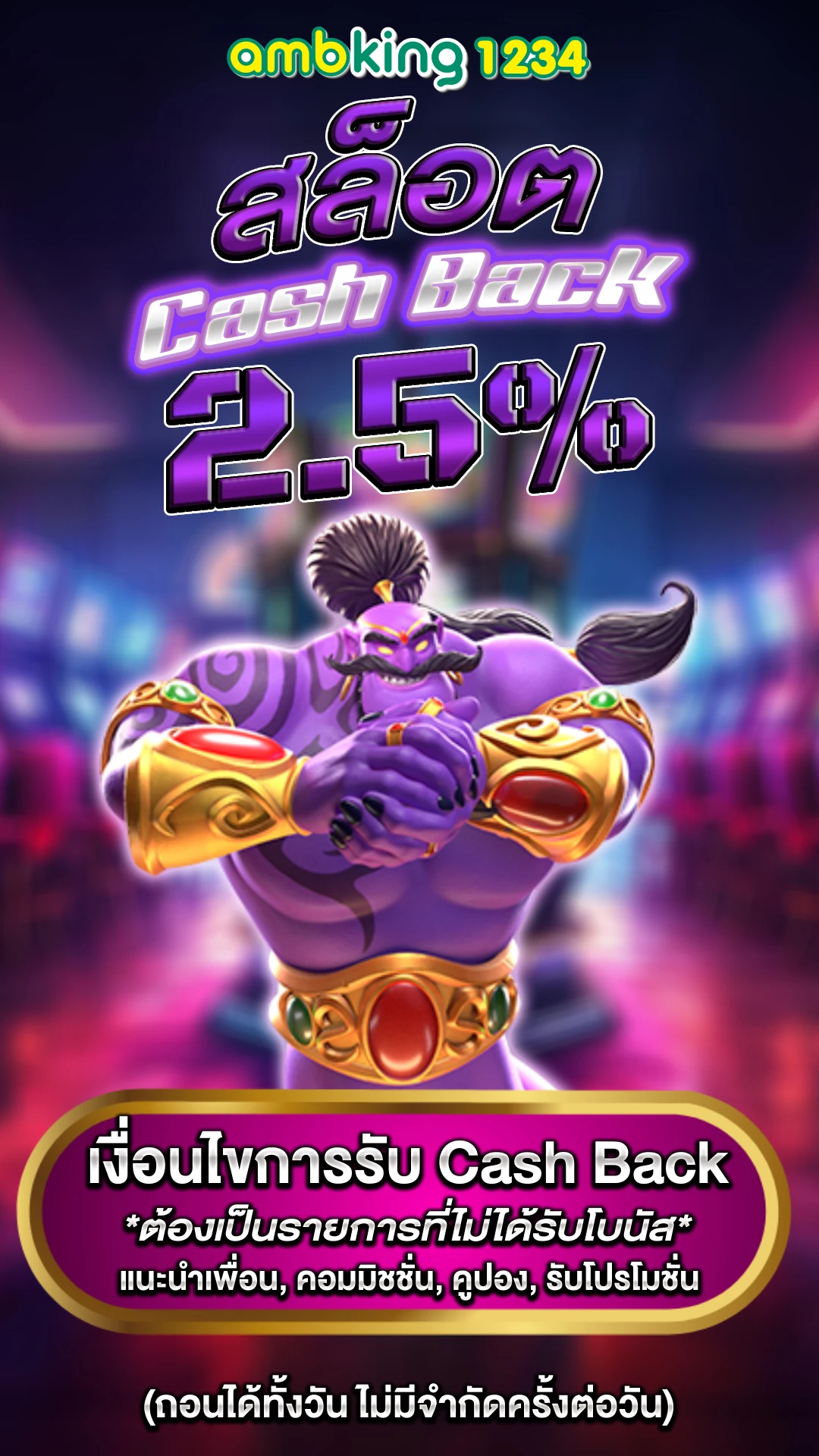 สล็อตทรูวอเลท777 - แบนเนอร์โปรโมชั่น