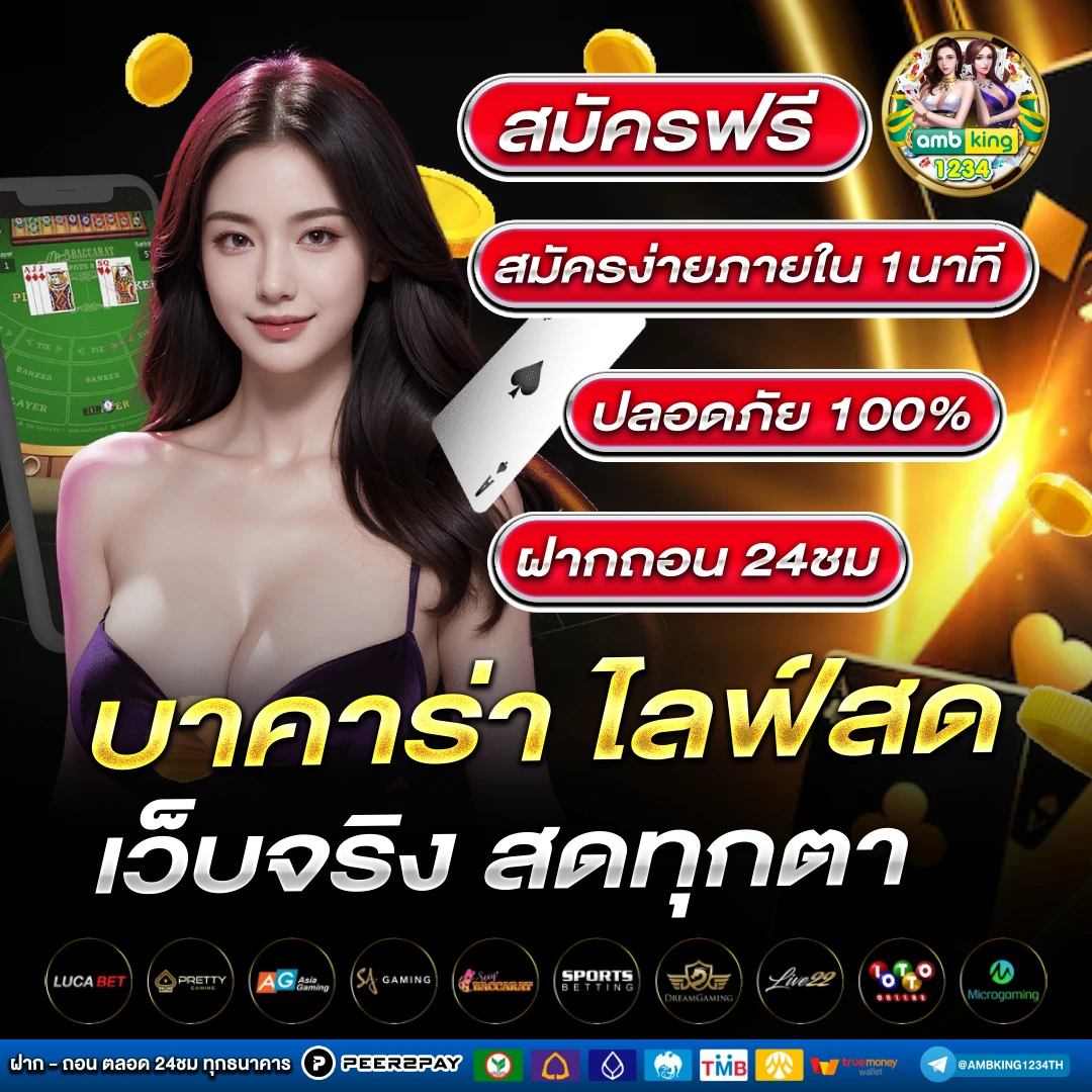 สล็อต 89 วอ เลท - แบนเนอร์โปรโมชั่น