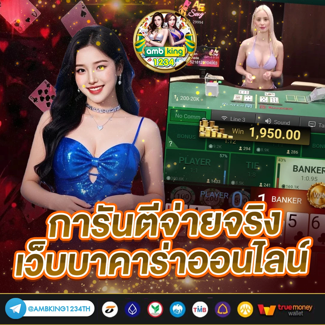 10 รับ 100 wallet link - แบนเนอร์โปรโมชั่น