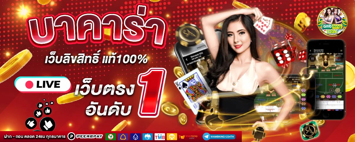 สล็อตออนไลน์ 168 - แบนเนอร์โปรโมชั่น