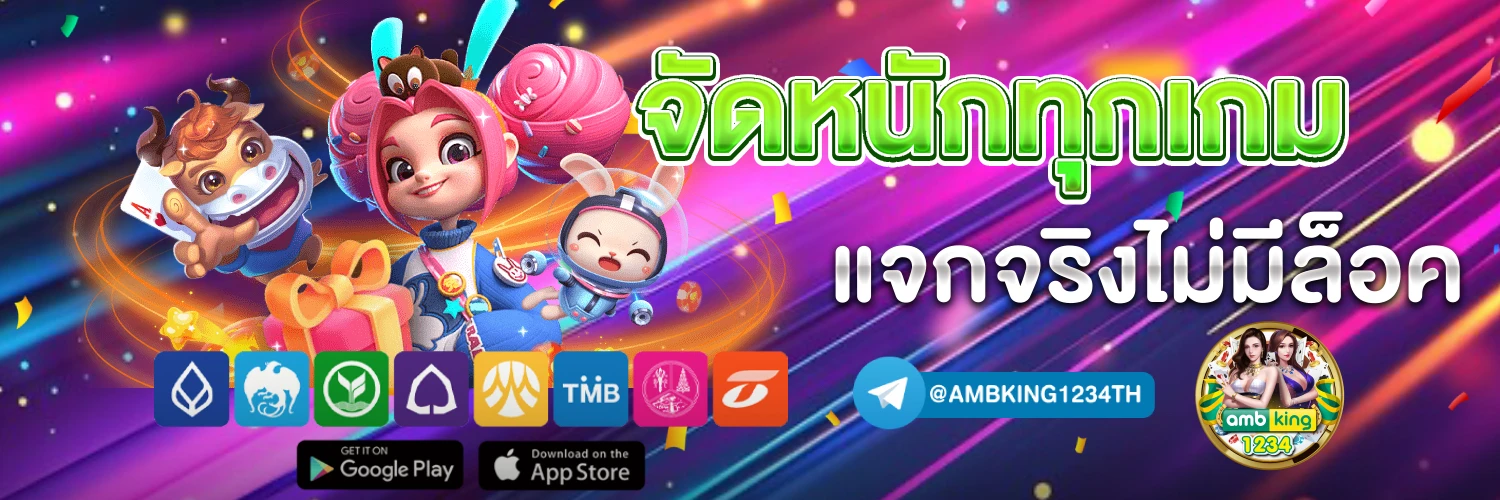 777 thai casino slot - แบนเนอร์โปรโมชั่น