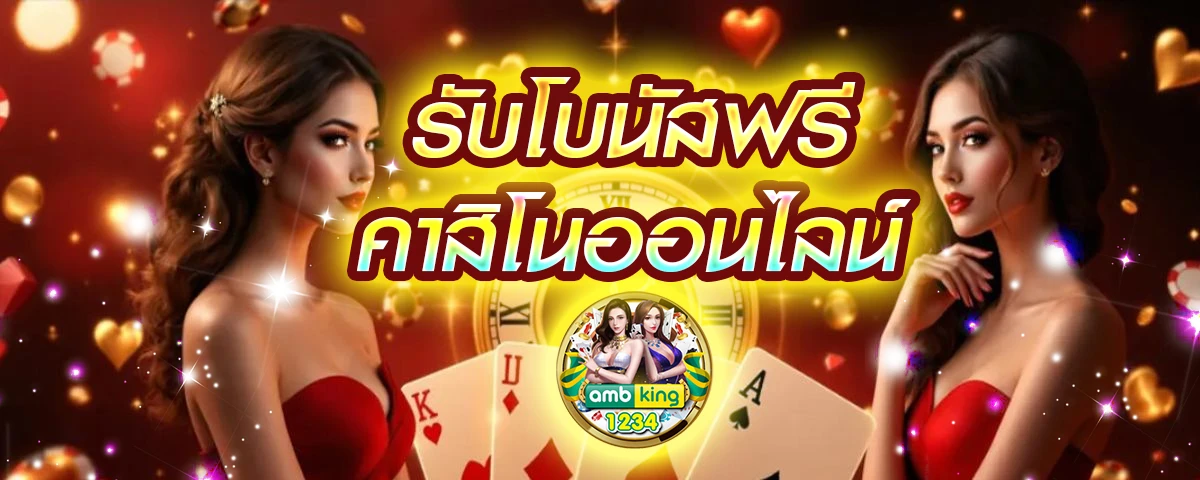 สมัครเกมสล็อตเว็บตรง วอลเล็ต - แบนเนอร์โปรโมชั่น
