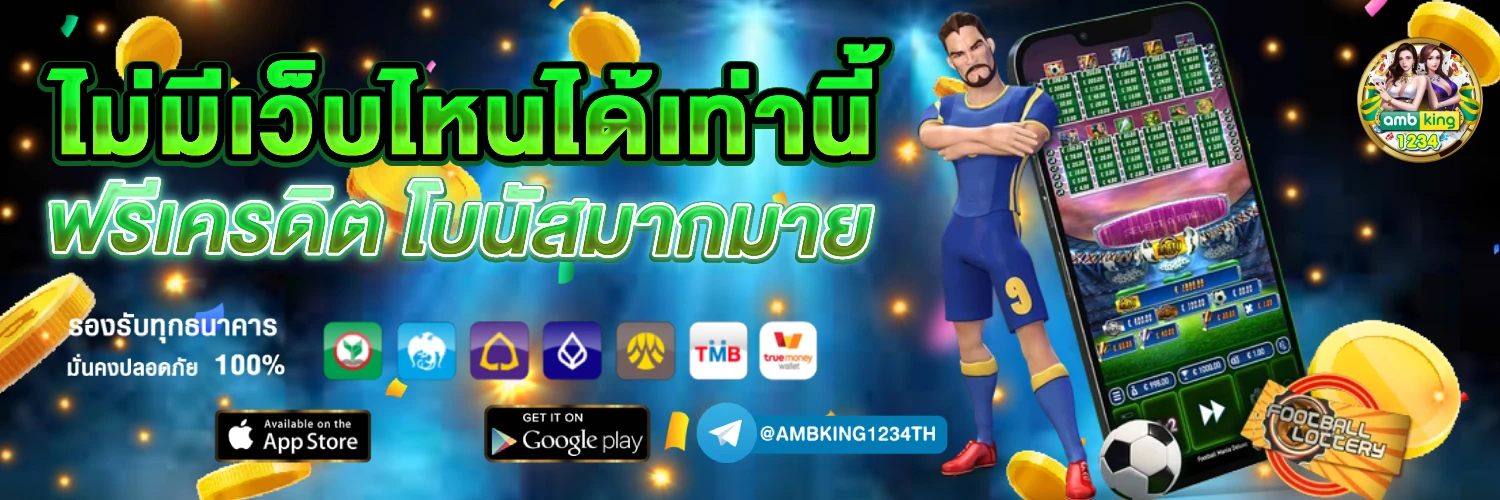 bk8 เข้าสู่ ระบบ - แบนเนอร์โปรโมชั่น
