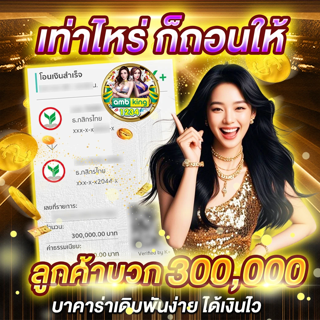 สล็อตที่เติม wallet ได้ - แบนเนอร์โปรโมชั่น
