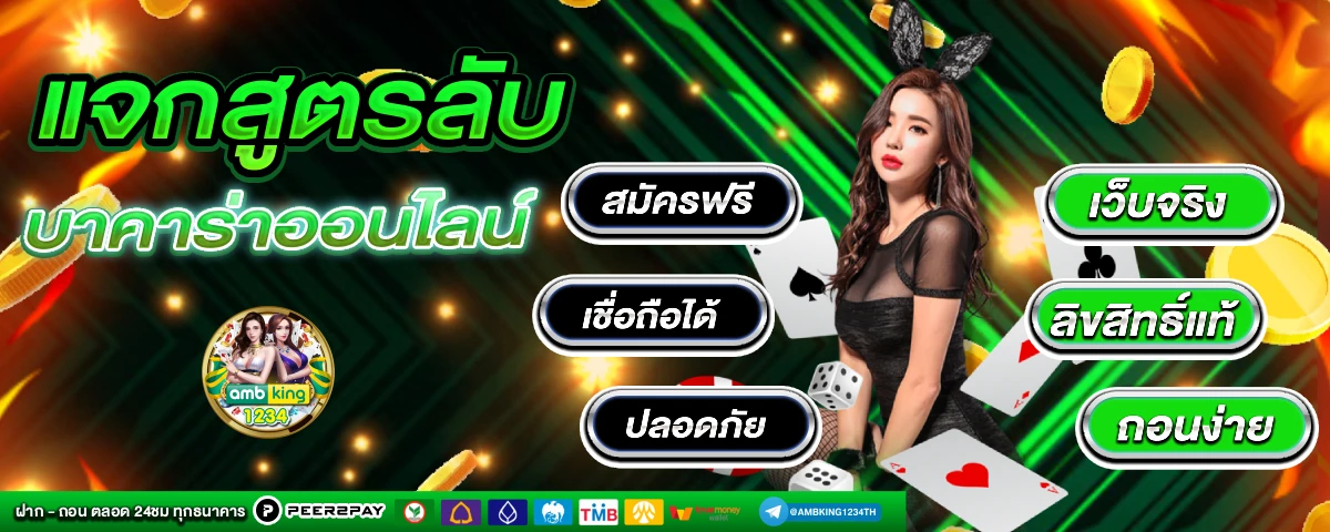 สล็อตเว็บแท้ usa - แบนเนอร์โปรโมชั่น