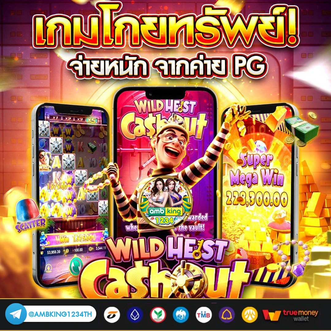 สล็อตเว็บตรงอันดับ 1 - แบนเนอร์โปรโมชั่น