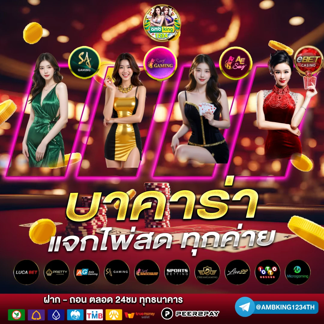 เว็บตรงสล็อตเครดิตฟรี - แบนเนอร์โปรโมชั่น