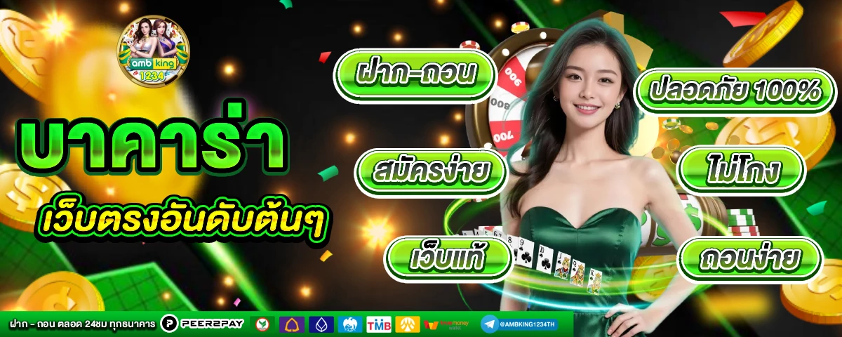 เว็บ สล็อต pg ฝาก-ถอน true wallet - แบนเนอร์โปรโมชั่น