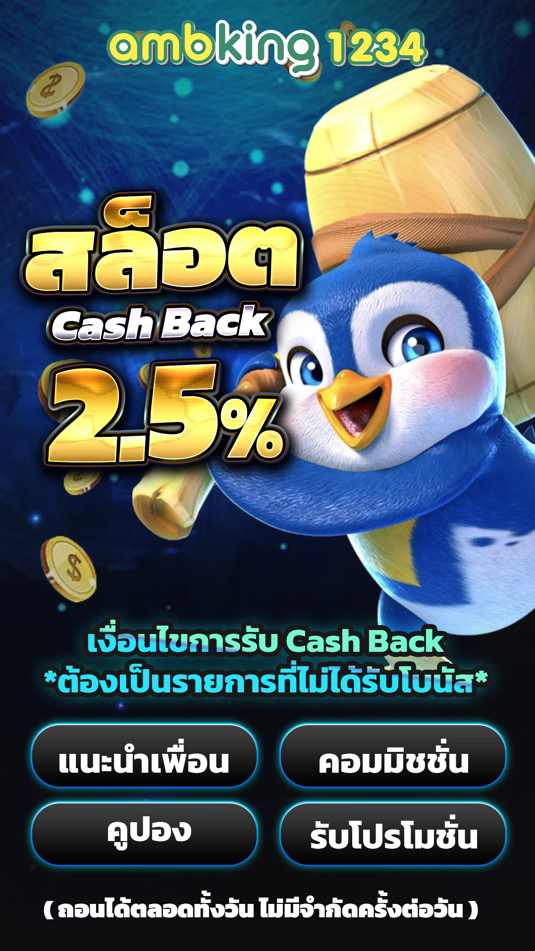 เว็บสล็อตเว็บตรง ต่างประเทศ - แบนเนอร์โปรโมชั่น