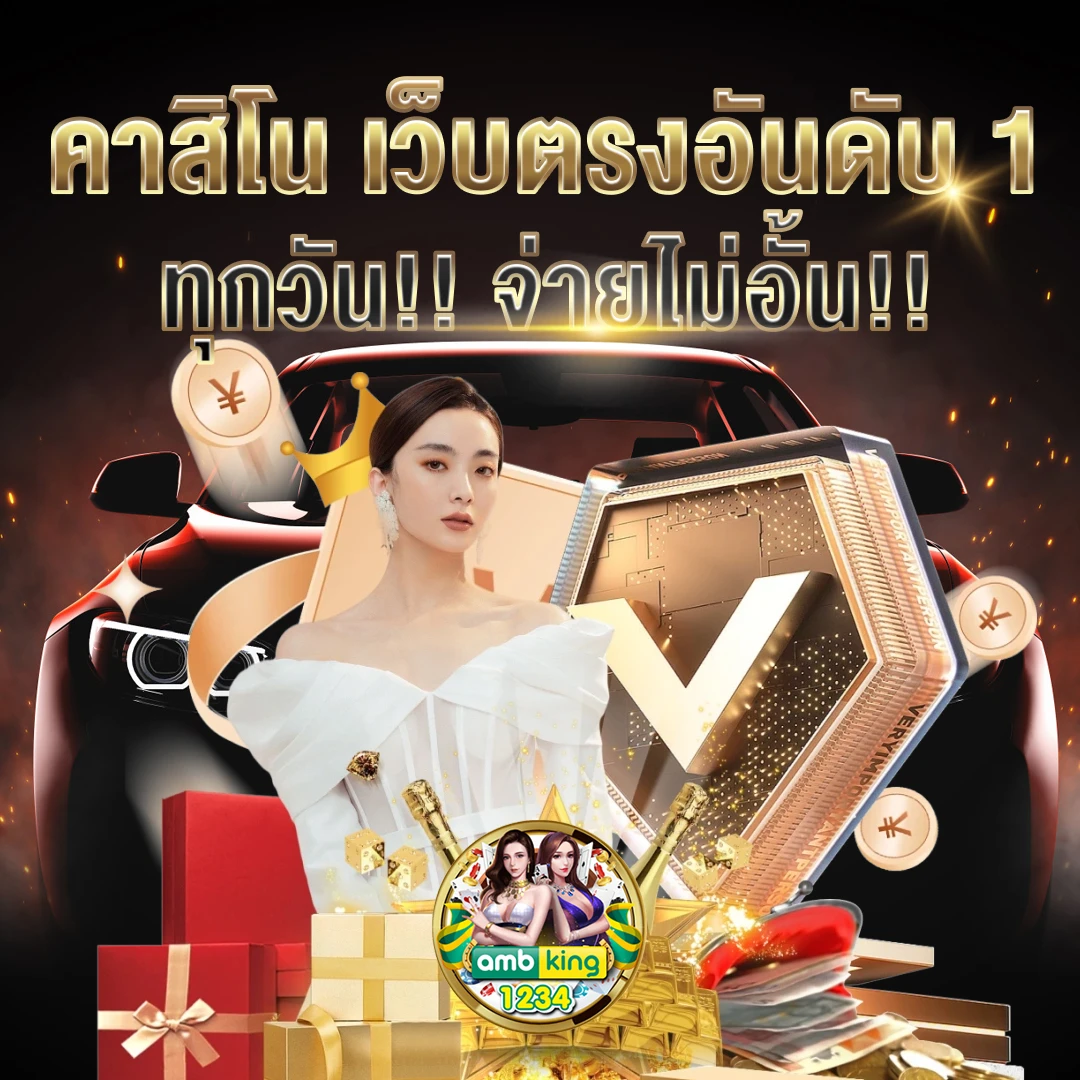 m98 เครดิตฟรี 88 - แบนเนอร์โปรโมชั่น