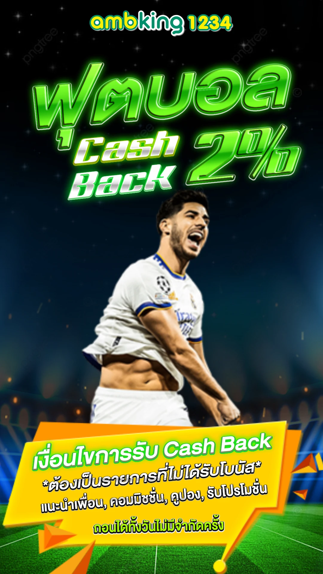 สล็อตสมัครผ่านทรูวอเลท - แบนเนอร์โปรโมชั่น