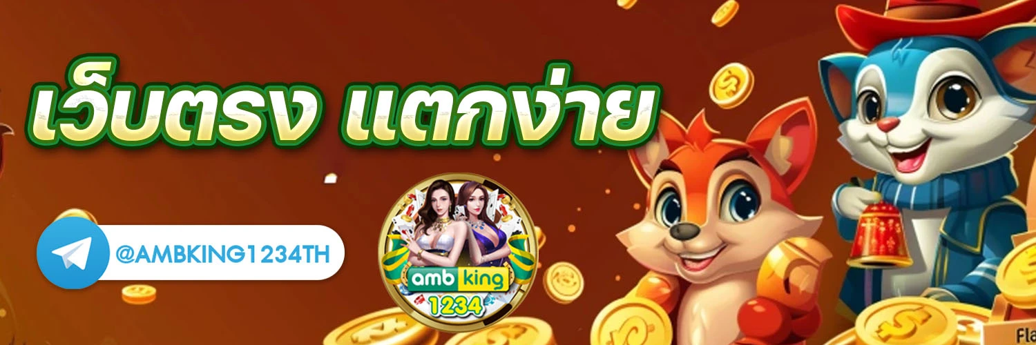 เว็บสล็อตpgทั้งหมด - แบนเนอร์โปรโมชั่น