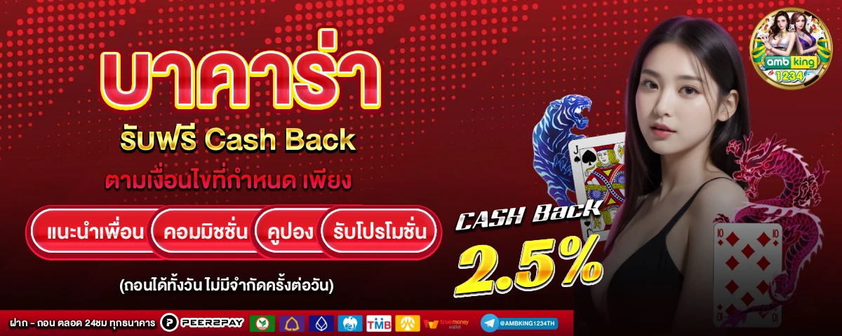 เว็บสล็อต ฝากถอน ไม่มี ขั้น ต่ํา เว็บตรง - แบนเนอร์โปรโมชั่น