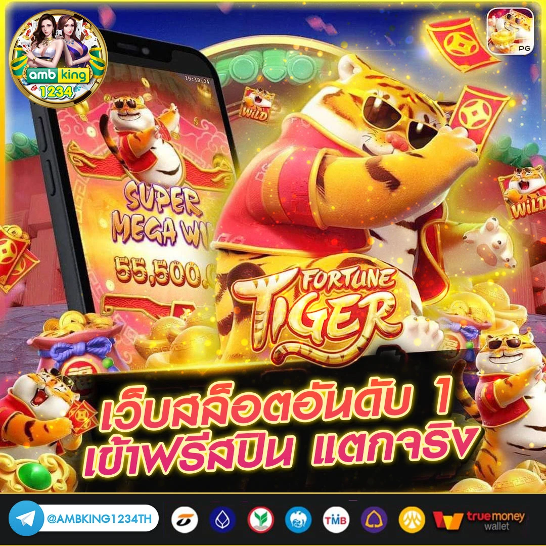 สลอต789 - แบนเนอร์โปรโมชั่น