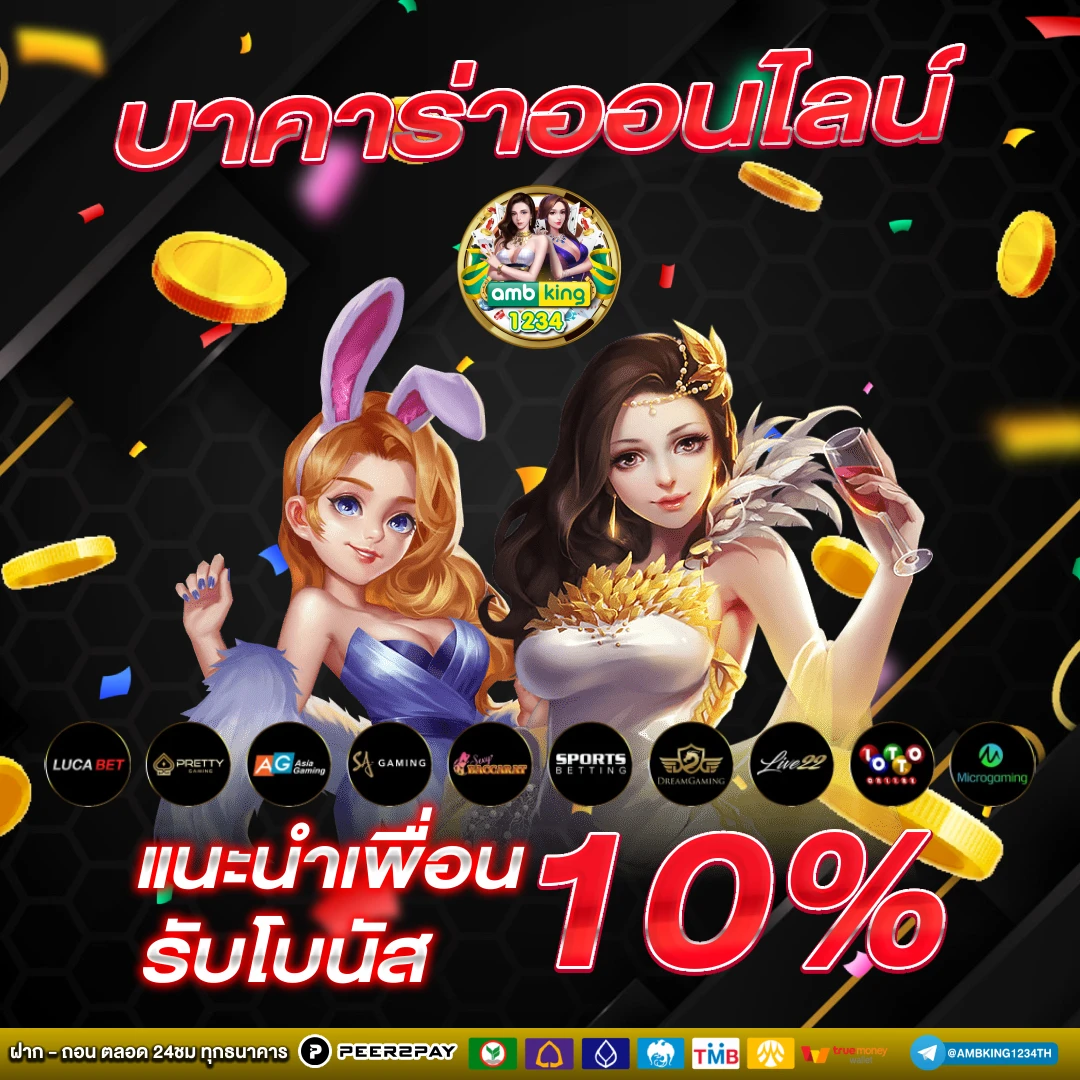 m98 com ทางเข้า - แบนเนอร์โปรโมชั่น