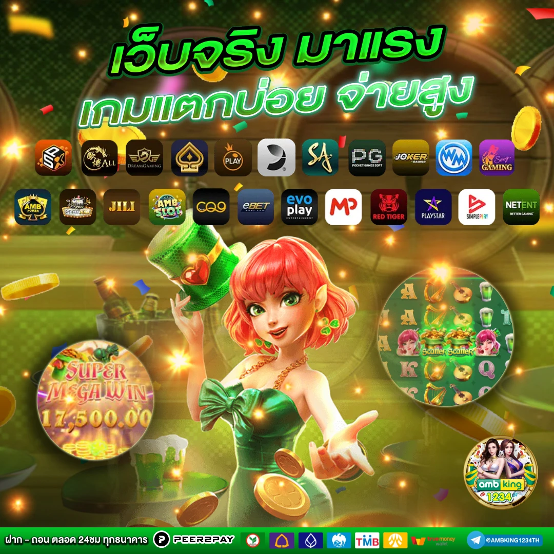 diamond slotเว็บตรง - แบนเนอร์โปรโมชั่น