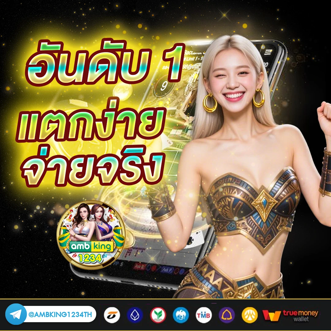 สล็อตรับโปร วอลเล็ต - แบนเนอร์โปรโมชั่น