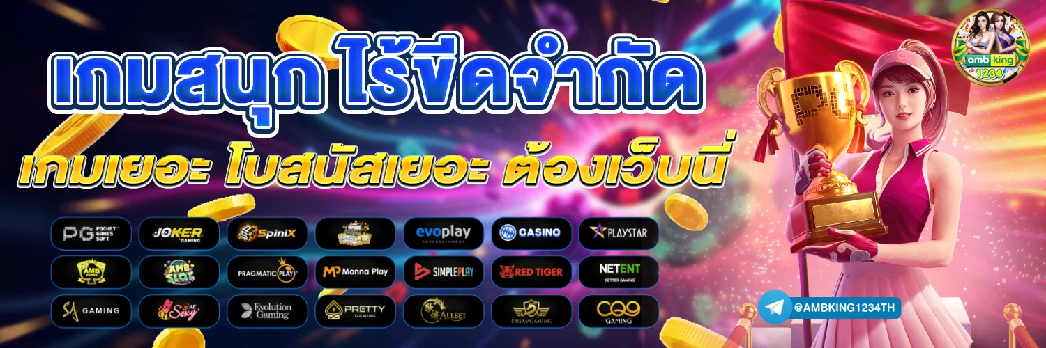 สล็อตฝากถอน true wallet - แบนเนอร์โปรโมชั่น