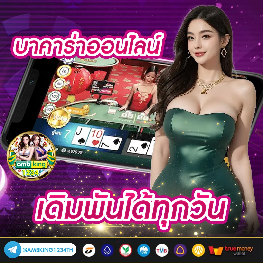 สล็อตเว็บ ม่วง - แบนเนอร์โปรโมชั่น