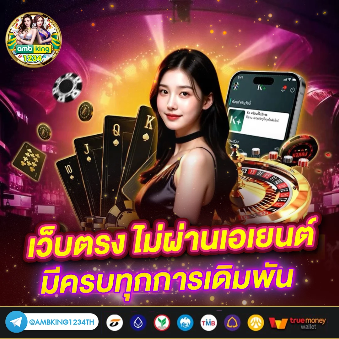 สล็อตเว็บตรงทรูวอเลท - แบนเนอร์โปรโมชั่น