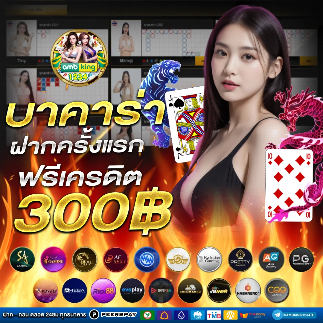 เว็บตรงสล็อตฝากวอเลท - แบนเนอร์โปรโมชั่น