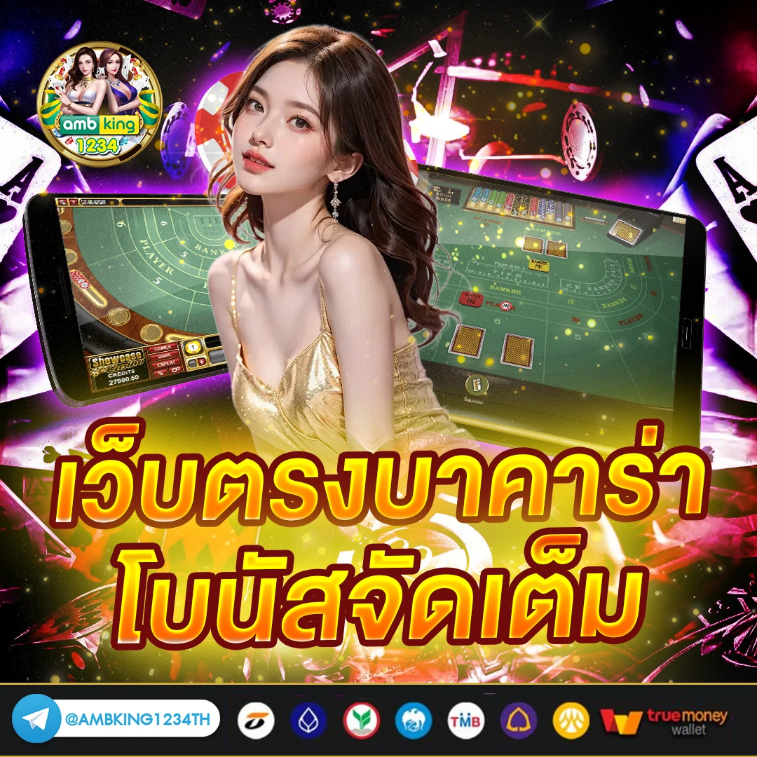 สมัคร สล็อต pg เว็บตรง - แบนเนอร์โปรโมชั่น