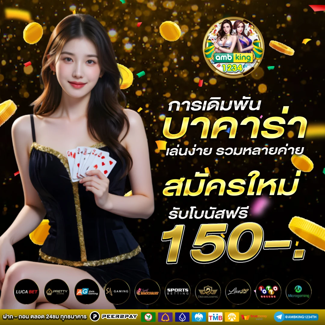 สล็อตเว็บตรง ไม่ผ่านเอเย่นต์ โบนัส 100 - แบนเนอร์โปรโมชั่น