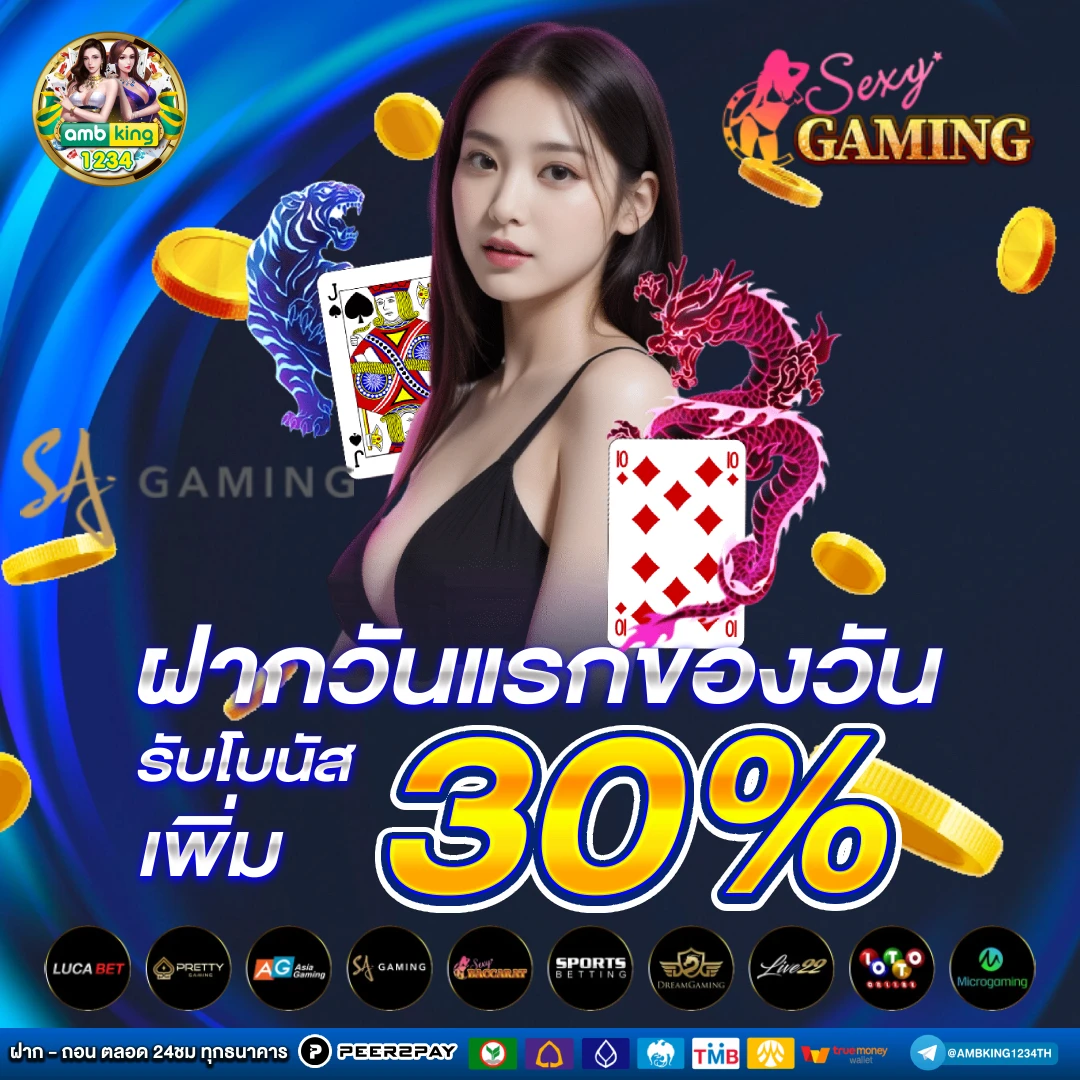 pg เติมวอเลท - แบนเนอร์โปรโมชั่น