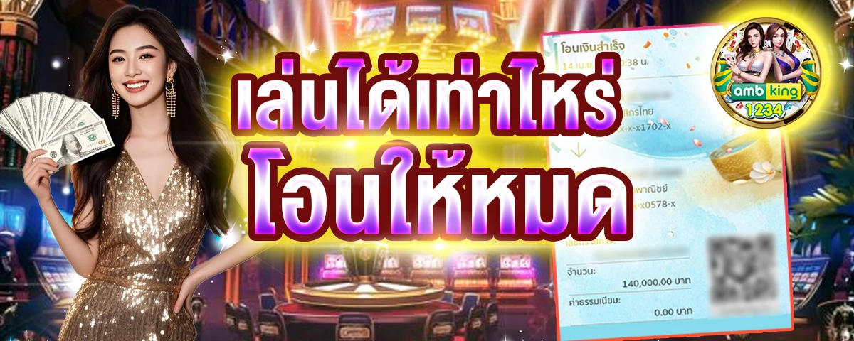 สล็อตเว็บตรง แตกง่าย 2022 ฝากถอน ไม่มี ขั้นต่ํา - แบนเนอร์โปรโมชั่น