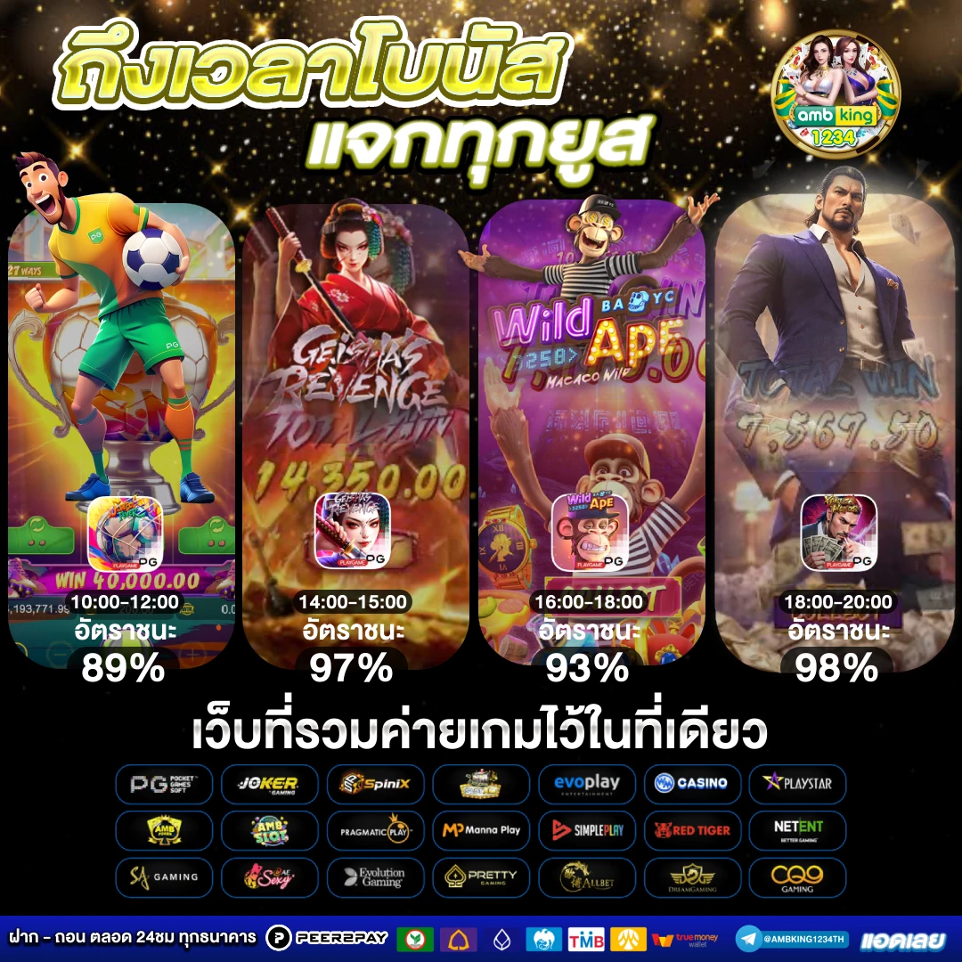 m98 bet ทางเข้า - แบนเนอร์โปรโมชั่น