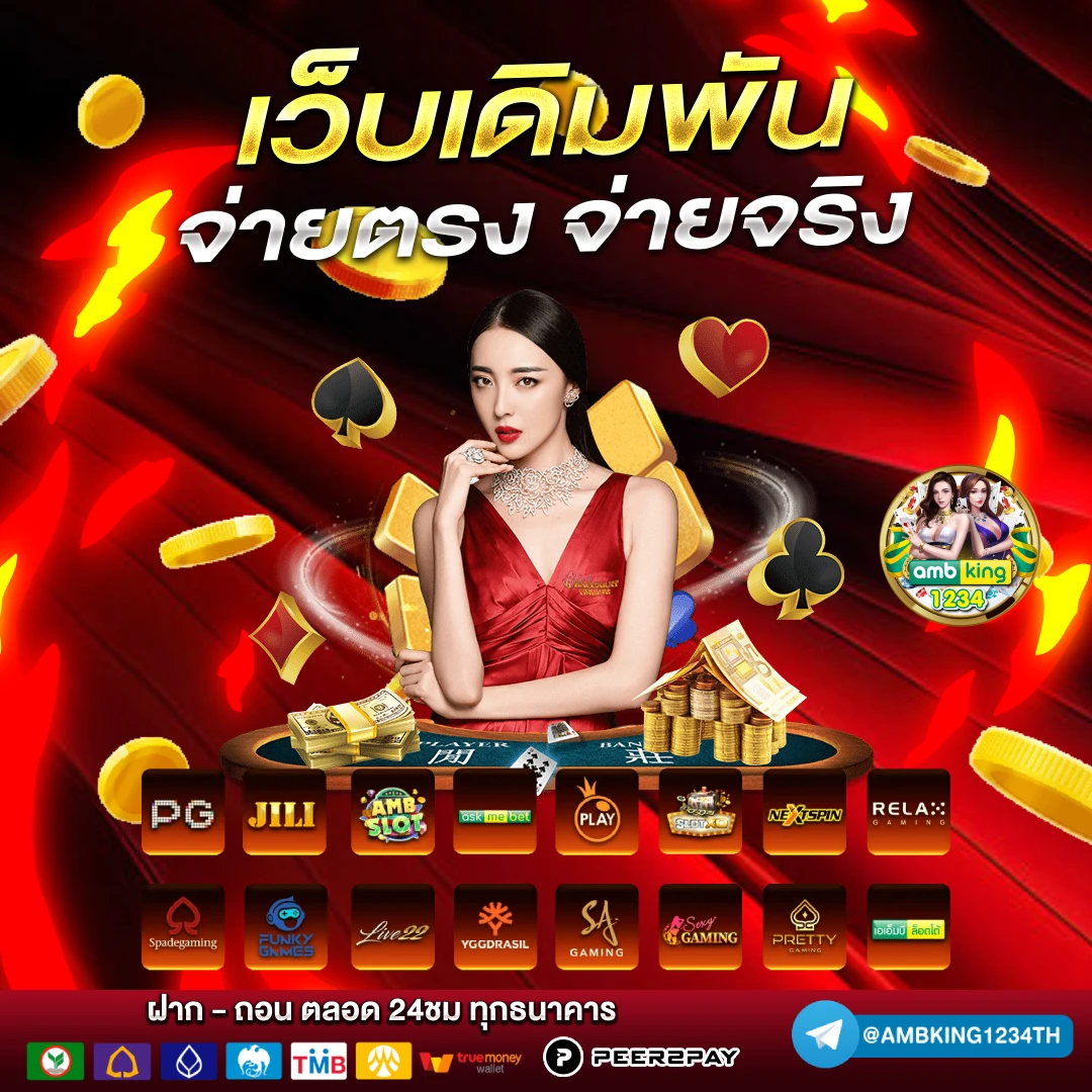 โปรสล็อตฝาก1บาท - แบนเนอร์โปรโมชั่น