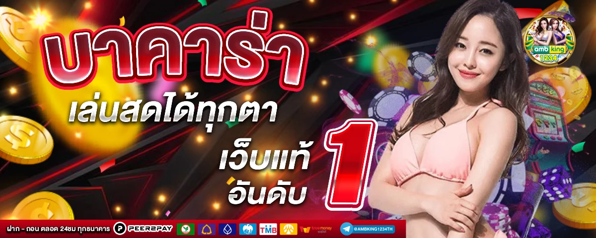 สล็อตออนไลน์ใหม่ๆ - แบนเนอร์โปรโมชั่น